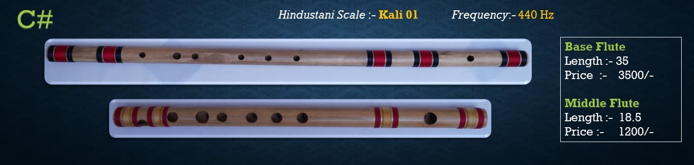 product-flute-image