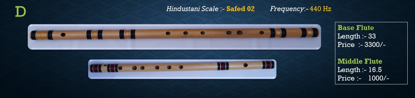 product-flute-image