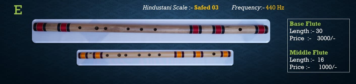 product-flute-image