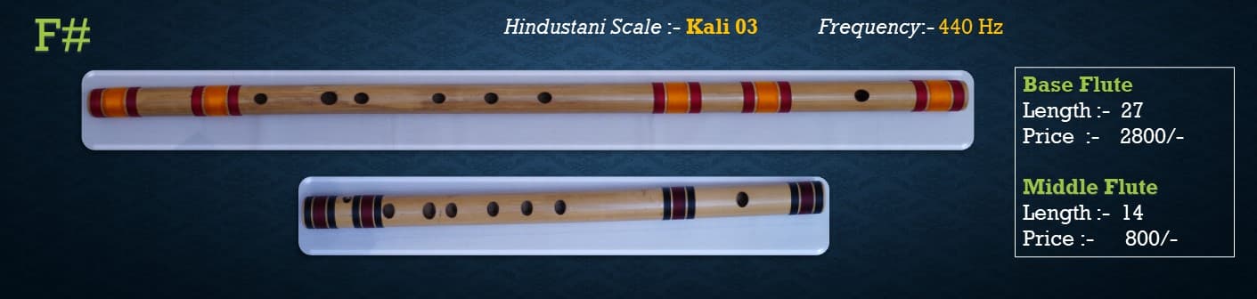 product-flute-image